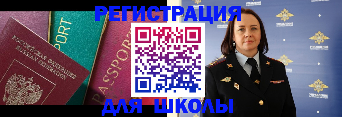 временная регистрация адрес в Охе