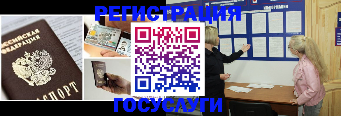 регистрация для школы в Охе